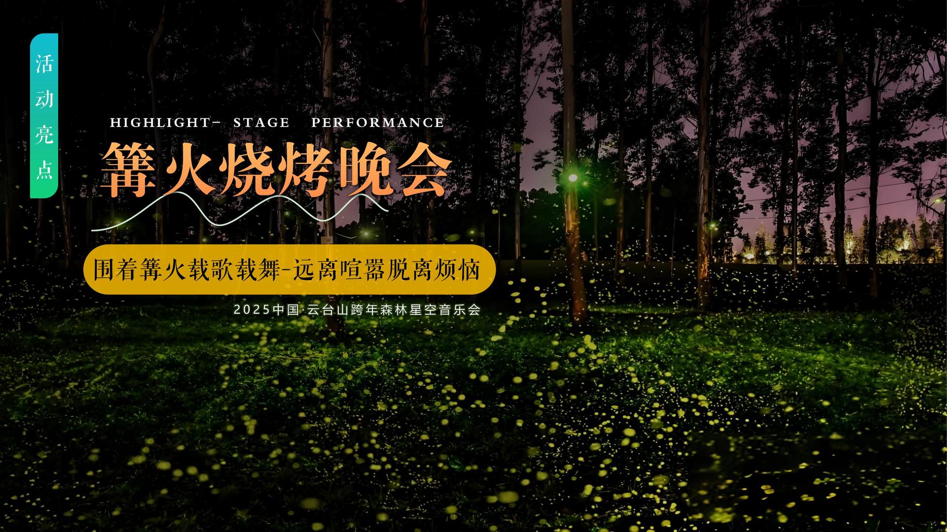 山德传媒与多家艺术机构建立长期合作机制
