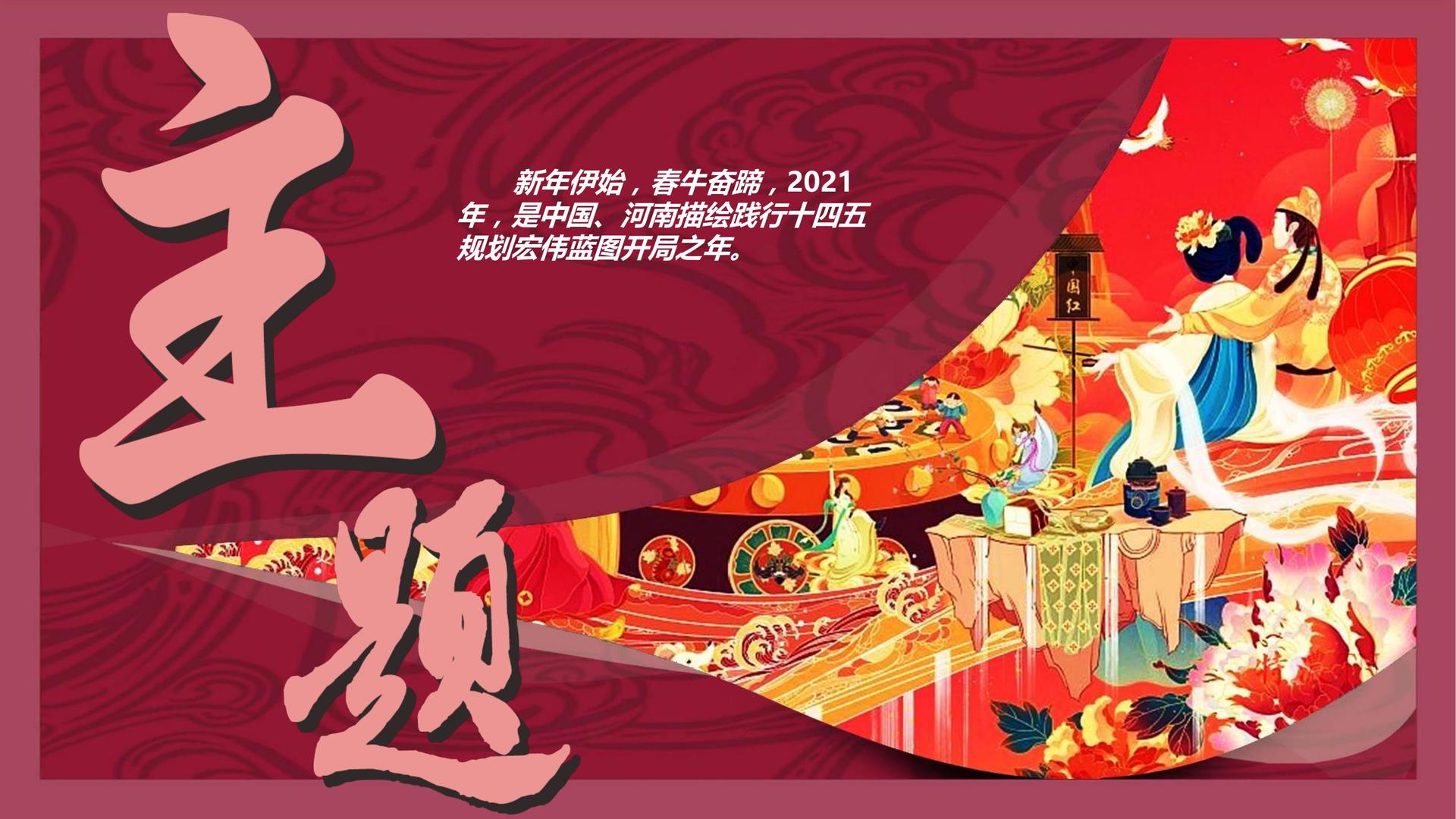 山德传媒文化联合城市平台共建公共文化项目